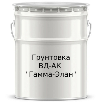 Грунтовка ВД АК 