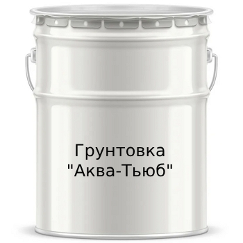 Грунтовка 