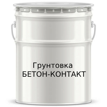 Грунтовка 