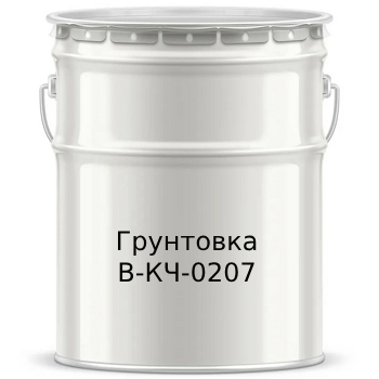 Грунтовка В-КЧ-0207 - 7723