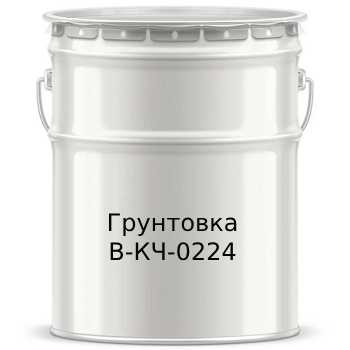 Грунтовка В-КЧ-0224 - 7727