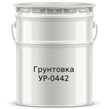 Грунтовка УР-0442 - 7759