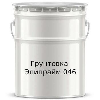 Грунтовка Эпипрайм 046 - 7767