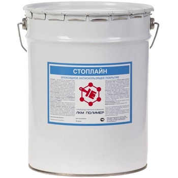СТОПЛАЙН - 7455