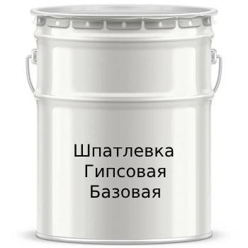 Шпатлевка Гипсовая Базовая - 7571