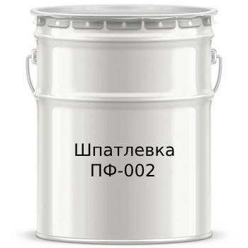 Шпатлевка ПФ-002 - 7587